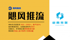 为司带来更多的潜正在客户