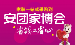 为消费者垫付退款、闭题
